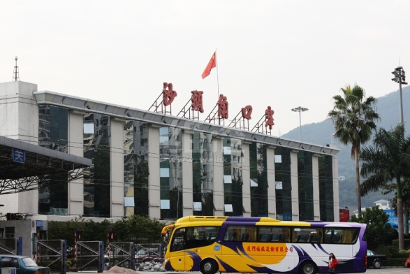沙頭角口岸