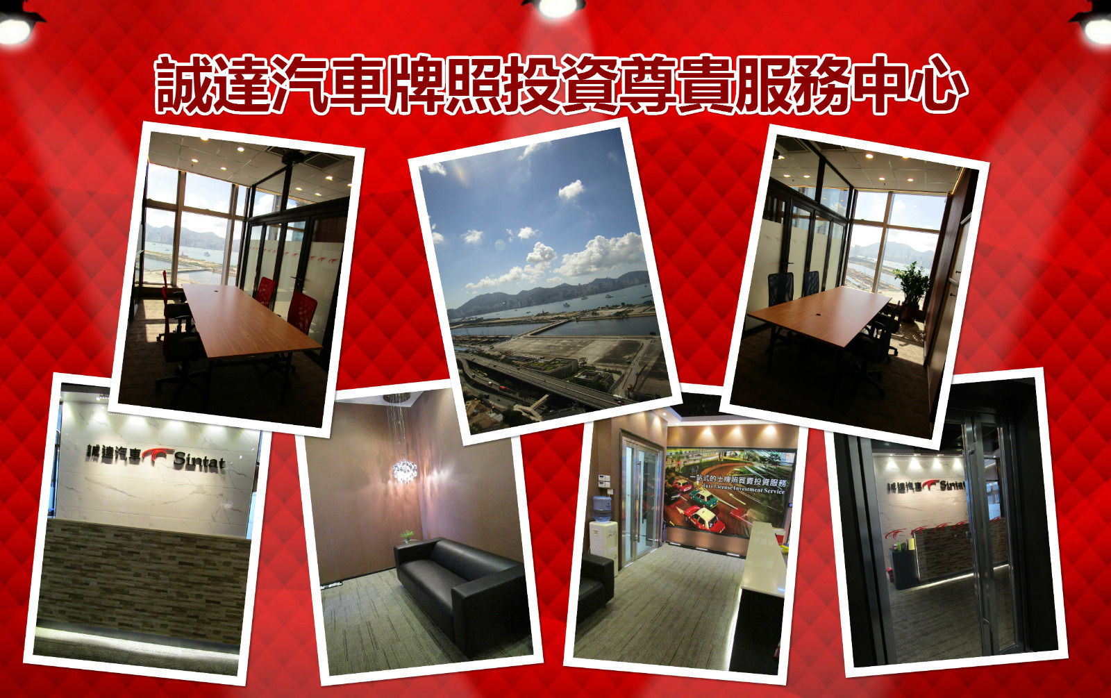 其他口岸牌TRADE-IN港珠澳大橋牌，現金退回差價